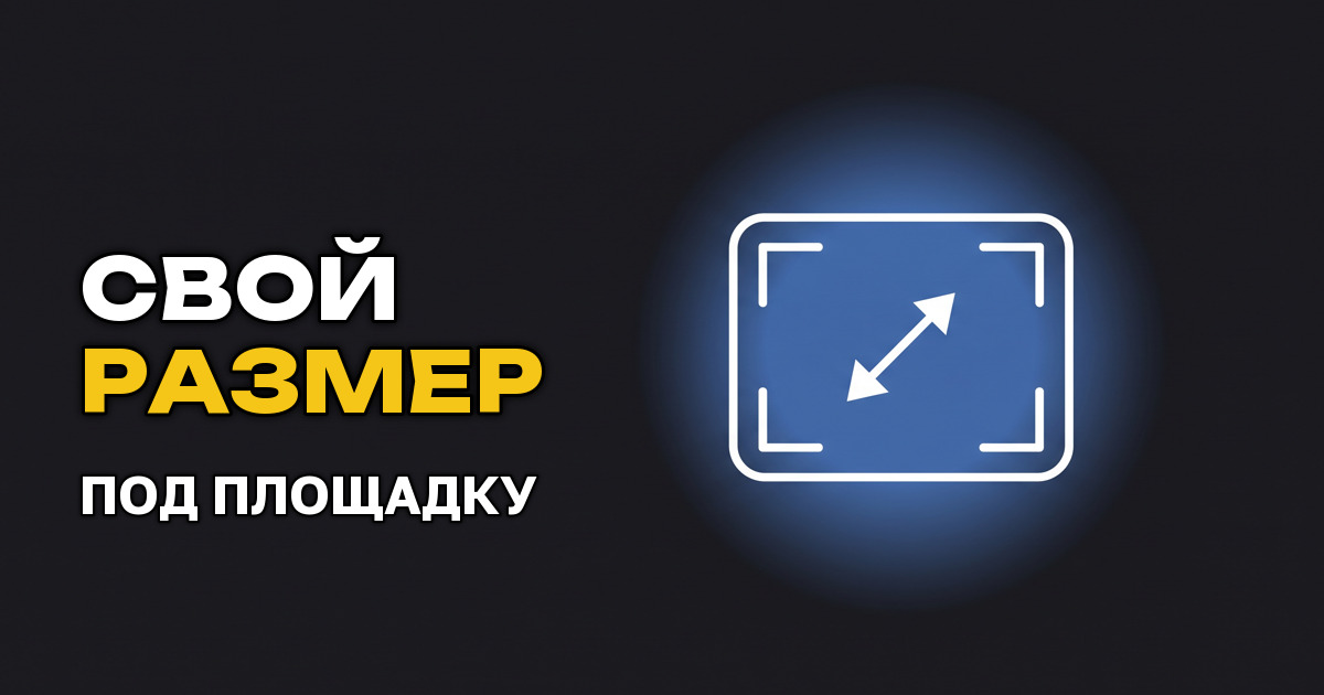 Размер, вес и формат превью: YouTube, Rutube и VK Видео