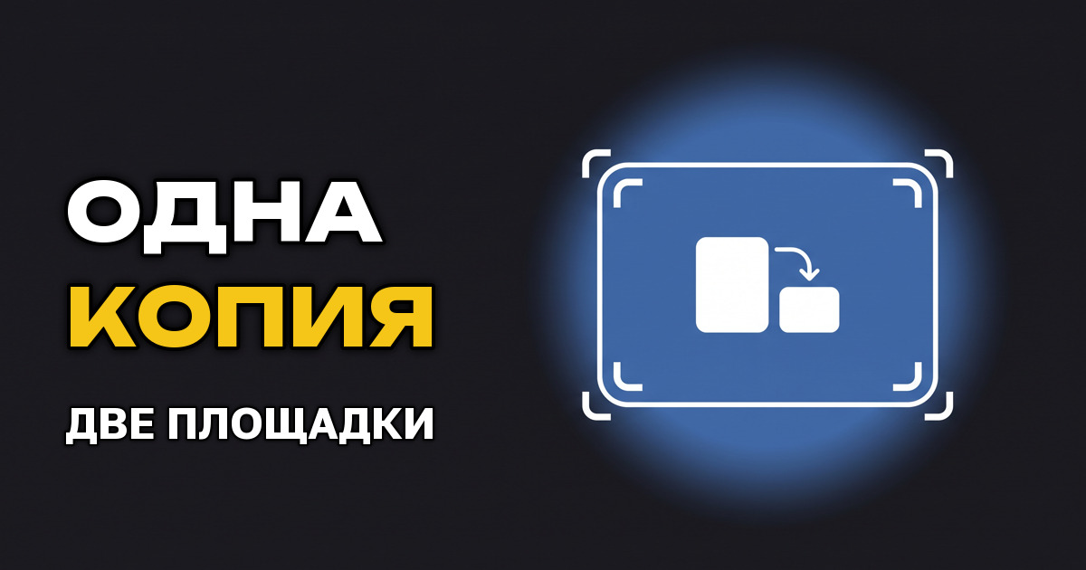 Обложка для Rutube и VK Видео: что переделать после YouTube