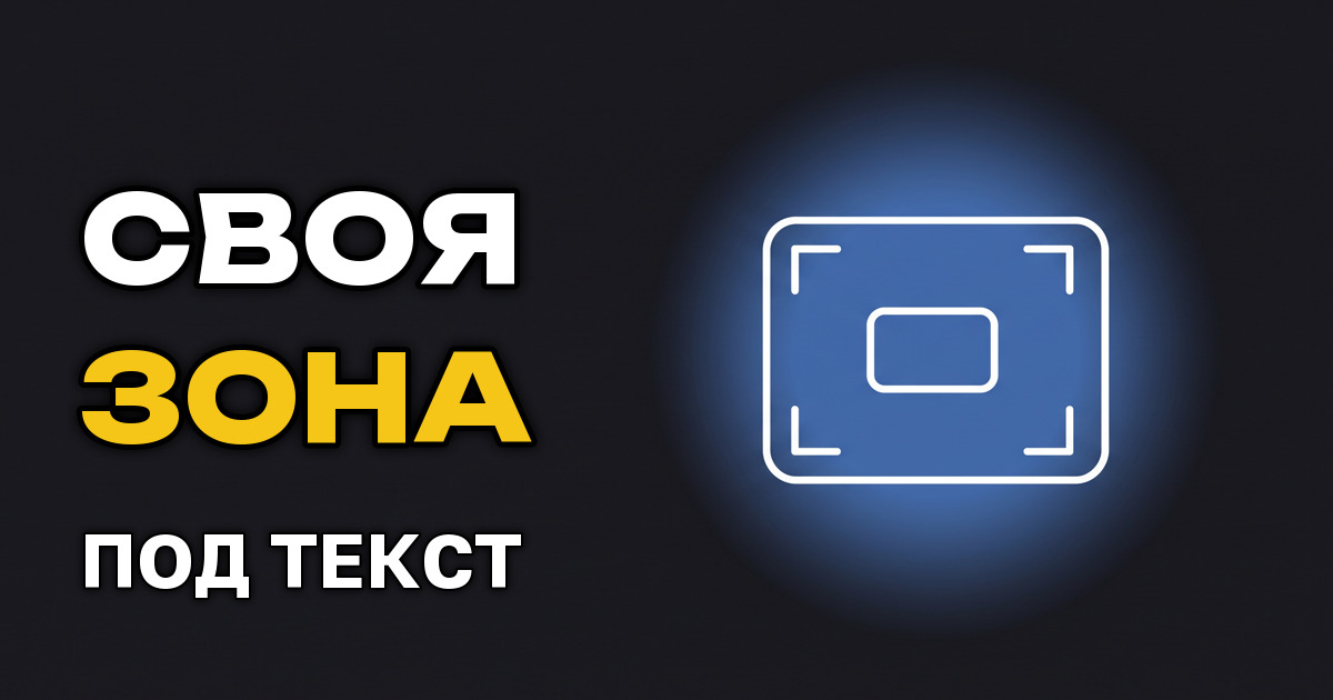 Шапка канала и аватар: как собрать оформление под одну задачу