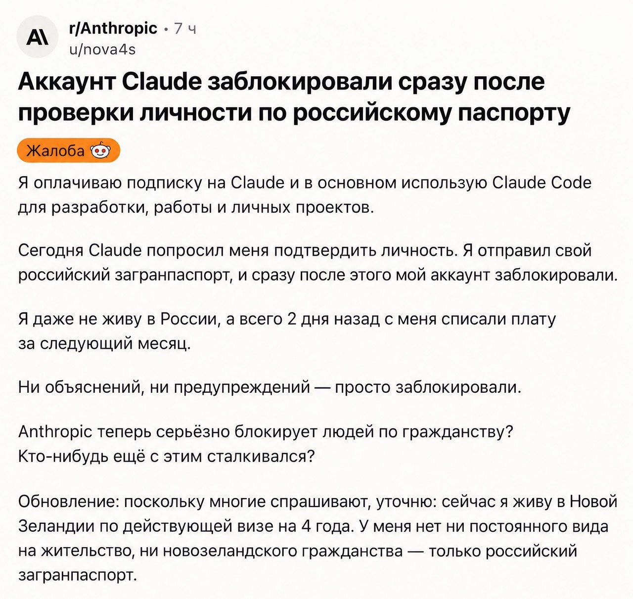 Фото к посту